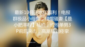 STP22130 最新顶级新晋SSS极品女神▌璃奈酱 ▌情趣护士注射小天使 粉红翘乳鲜嫩神鲍掰穴待插兄弟们先撸为敬