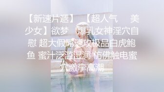 漂亮妹子身材苗条刮毛逼粉嫩被操的大奶子一晃一晃超诱惑