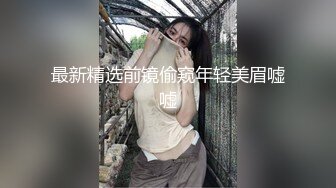 糖心Vlog最新出品國產自拍～4