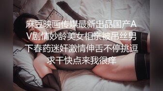 【太宰子颖】曾经很火的福利姬，百万粉丝（下）有露脸深夜街头露出调教鞭打臀控萝莉控不可错过 臀控 (2)