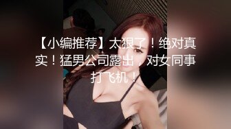 游泳教练爆操美女学员