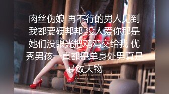 高端外围女探花柒哥约炮极品黑丝美腿美女 快完事时被发现偷拍 翻车事件