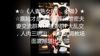 【18岁漂亮可爱的巨乳精神小妹】还很粉嫩的你受得了吗？真一线馒头白虎嫩逼！非常甜美可爱，下海就被操 (1)