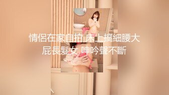 炮友人妻约炮出轨自拍直播001