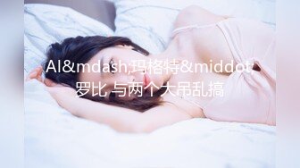 邻居骚妇在家里大床一边和年轻男同事偷情一边和老公同电话骚货下面好多水