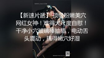 网红名媛〖Daisybaby〗JK小学妹放学后的课后辅导，表面是大家文静乖巧小学妹 私下是老师的小淫娃，又乖又反差