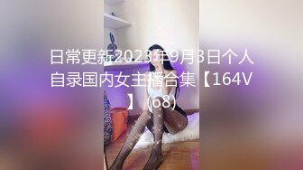 2024年2月新作，校花级女神，【娇软可骑】，好几场，无套内射，干喷尿了，美女鲍鱼缓缓流出精液 (3)