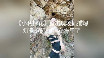 《震撼✅网红私拍㊙️泄密》群狼求档Onlyfans百万粉丝可盐可甜撸铁健身教练Yum露脸私拍第三弹啪啪紫薇非常反差 (4)