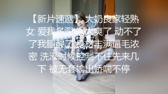 最新2024魔手外购无水正版！美女如云正街大神极限抄底超多气质小姐姐裙内，各种性感内裤骚丁超级养眼 (6)