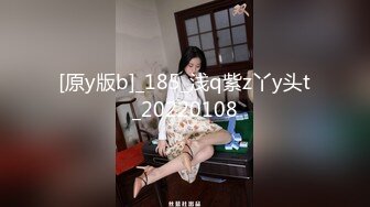 [原y版b]_185_浅q紫z丫y头t_20220108