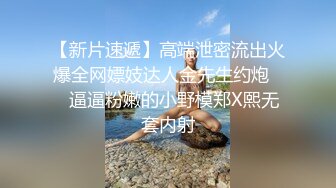 【 破解摄像头】摄像头合集 真实和尚尼姑偷情不忍直视