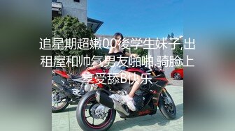 甜美骚骚小妞和小男友居家操逼，短裙骑在身上抽插，搞一会自己拿道具自慰，男友JB有点小，貌似满足不了