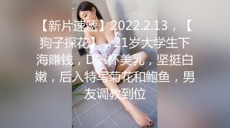 邪恶的房东暗藏摄像头偷窥漂亮的美女租客洗澡❤️身材不错茂密的黑森林