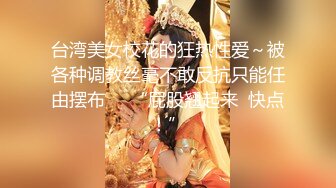 【新片速遞】2022-04-14出售摄影大师lee《未公开作乱。丸》完全不需要媚药❤️黎妍全裸淫乱最高淫体最强变态巨乳全裸拘束