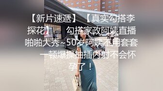 少妇 被无套输出 白虎鲍鱼 上位骑术娴熟 表情舒坦 奶子小了一丢丢