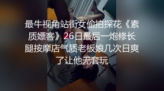 《社死??现场》精心收集饭店餐桌上的各种淫乱行为露奶篇各路美眉的大奶子成为老爷们的取乐焦点