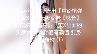 PMX121 蜜桃影像传媒 无法控制的绝顶高潮 白沛瑶