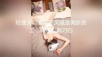 无聊玩老婆