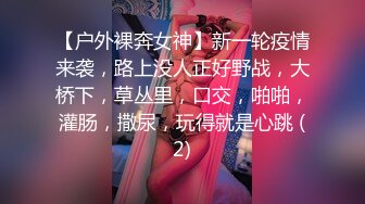 STP25759 九头身【170cm顶级美腿女神】性感吊带网袜，美臀假屌骑坐，棒球棍抽插，女用倒模大长吊，轮番各种道具 VIP2209