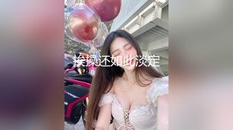 高颜值黑丝高跟闺蜜4P 看一下我的三室一厅 啊啊好舒服不要停我也要喷 两美女被操的粉鲍鱼尿尿