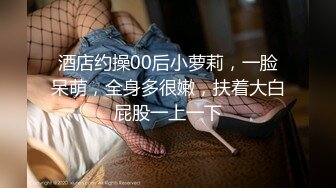 21岁的大二性感女友和我出租屋录制爱爱视频，身材和小穴特美