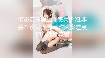 麻豆传媒MD-0259 无套内射新婚母女 -苏语堂  韩棠