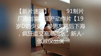 七彩女神『小野猫』像明星钟丽缇的美女和男友激情做爱 情趣黑丝粉穴