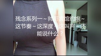 娇娇有点冷新人大白美乳妹子刚买假屌开箱试用，按摩器震动露奶子上位骑坐黑白网袜诱惑