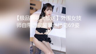 STP31273 【极品美女超爽白嫩】极品身材推特超女神『欲子小姐』五月超诱惑新作《吉他妹妹》电动棒紫薇高潮痉挛喷尿流白浆