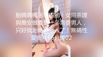 日常更新2023年8月1日个人自录国内女主播合集【120V】 (7)