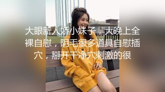 【新片速遞】 《重磅自购✅震撼精品》女神大胆露脸众狼求档OnlyFans极品反差小姐姐妮可私拍3P淫语剧情完美出脸圈粉无数完结