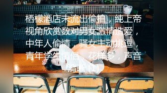 电影院深夜场，【Avove】无套内射，翘臀美乳，精液流到座位上真大胆，包场做爱劲爆刺激