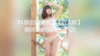 【极品性爱❤️超精品泄密】最新流出大连周鑫晨等11位美女性爱图影泄密 喜欢吃鸡内射的极品女神 完美露脸 高清720P原版