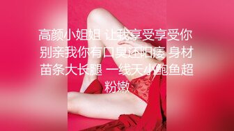 大长腿牛仔裤高冷妹子啪啪，口交舔弄开操被女的发现翻车