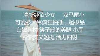 ❤️清新纯欲少女❤️双马尾小可爱被大屌疯狂抽插，超极品白嫩身材 筷子般的美腿 小屁股紧实又翘挺 活力四射