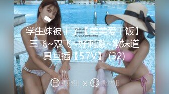 劲爆吃瓜农村大舞台~脱衣舞女郎表演中惨遭性饥渴大爷上台按到强G内射走人！