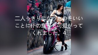 吃瓜-山东青岛万达汇富公司员工 倪俊涛 实名举报高管韩柏林和女友李宁一 长期进行性交易