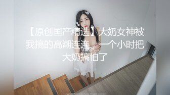 ✨韩国富二代包养白净母狗萝莉「little_le_nni」BDSM后庭开发日记 束缚鞭打虐阴虐肛滴蜡【第一弹】