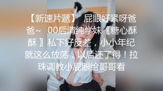  G奶甜美小姐姐，女仆装炮友JB插嘴，带着项圈链子，认真舔着屌，正入爆操直浪叫