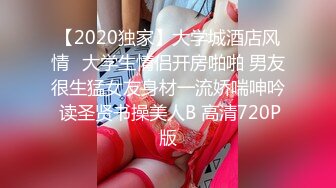 國產AV 紅斯燈影像 RS022 巨乳妹搭上性愛巴士