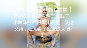 SWAG 经典收藏系列五无套中出特辑！解锁率最高兔女郎黑丝吊带袜羞耻淫穴清洗国语对白 Princessdolly