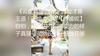 高价定制小骚模特无內黑丝女仆装淫语自摸诱惑