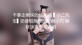 【风骚淫妻】勾搭上海语文老师开房，做爱做了一半跟学生家长打电话，说话声娇喘不断