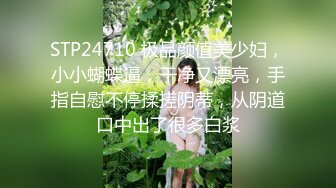 【KicoQAQ】可盐可甜，白虎一线天馒头逼，推特福利姬各种道具，花式自慰双通，小母狗属性拉满 (3)