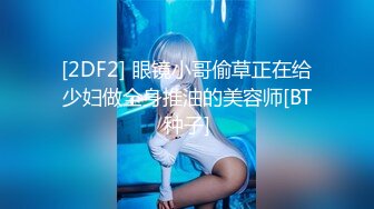 【魔手外购】美女如云！色胆包天坑神潜入商场女厕，前后位逼脸同框，特写偸拍多位小姐姐方便 (3)