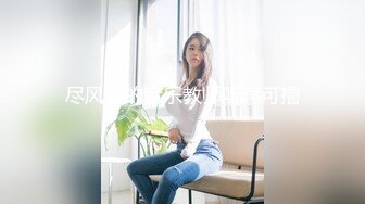  两个骚男浪女在酒店尽情互相挑逗 对白好刺激 女的颜值高身材好 黑色连衣裙性感撩人