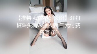 -女神终于突破自我【你最好别想我】首次完美裸露三点 道具自慰 (8)