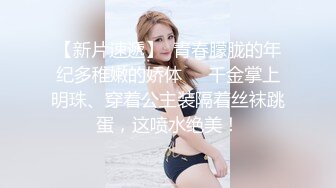 邪恶的房东暗藏摄像头偷拍 B毛浓郁的美少妇洗澡