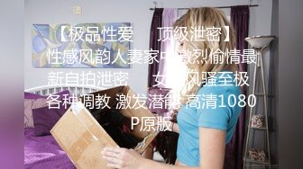 小夫妻露脸直播做爱，后入狠狠美艳老婆，女上位啪啪大屌塞满小穴，内射一逼