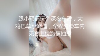 前方高能！撸点极高预警！FC2超高质量9分顶级尤物女神！